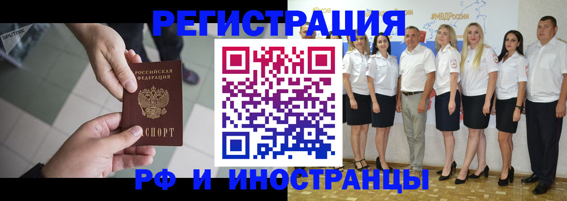 временная регистрация адрес в Майкопе