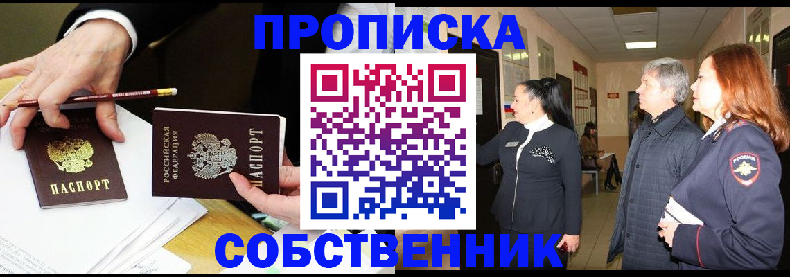 временная регистрация госуслуги в Майкопе